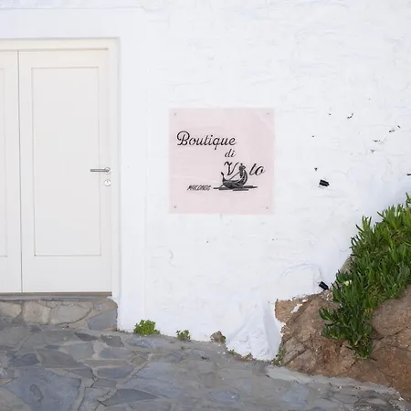 Boutique Di Vito Отель 4*